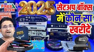 2025 Dd Free Dish Best Set Top Box ! Best Android Box Vs HEVC Vs HD MPEG4 Vs MPEG 2 Set Top Box 2025