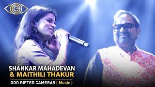 Shankar Mahadevan & Maithili Thakur | Nagri Ho Ayodhya Si | God Gifted Cameras