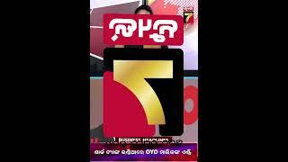 Business #headlines || 01 October 2023 || Prameya News7