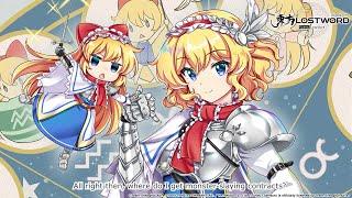 Touhou LostWord - Alice Margatroid (Magical Girl of Constellations)