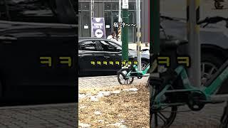 전기 자전거 타고 등장하는 여자친구