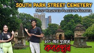 South Park Street Cemetery।Most Haunted Places in Kolkata। Haunted Places vlog।Let's go vlogger