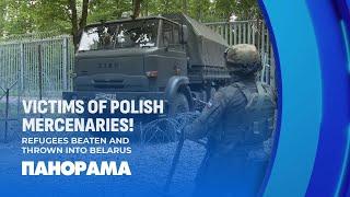 Traumatic weapons and tear gas: Polish law enforcers beat refugees and threw them into Belarus