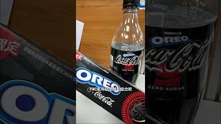 Oreo口味的可樂vs.可樂口味的Oreo #oreo #cola #可樂 #711 #便利超商 #全家