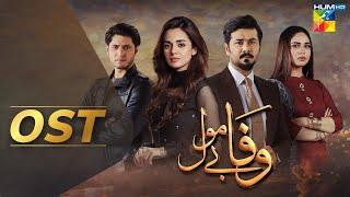 Wafa Be Mol | Full OST | HUM TV | Drama