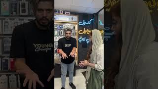 فن هشت پای امید ، شرکت کننده گل یا پوچ Gol Ya Pooch