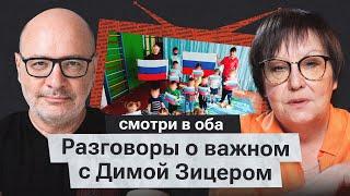 Как воспитать свободного человека во времена тотальной несвободы?