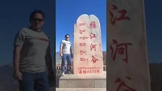 China Trip - Explore Tibet - Yamdrok Lake & Korala Glacier