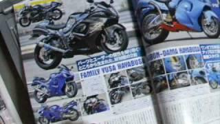 Japanese motorcycle magazine