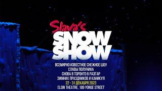 Slava's Snowshow