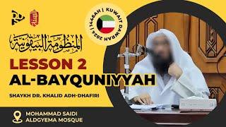 Lesson 2 | Al-Bayquniyyah | Shaykh Dr. Khalid Adh-Dhafiri | 2024 Kuwait Dawrah