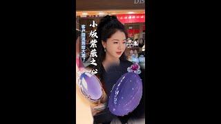 媲美紫薇之星的满紫翡翠吊坠，种水颜色都让人挪不开目光 #翡翠 #翡翠吊坠 #紫薇之星 #珠宝首饰