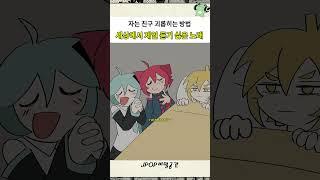 정말 듣기 힘든 노래 #jpop