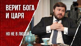 Олигарх приказал лишить народ пенсий. Государство вам ничего не должно