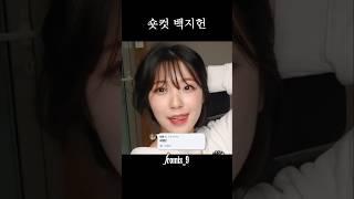 지헌이 하고 싶은 거 다 해 [프로미스나인]