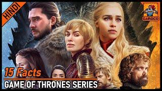 15 Mind-Blowing Game Of Thrones Facts [Explained In Hindi] || Next GOT ?? || Gamoco हिन्दी