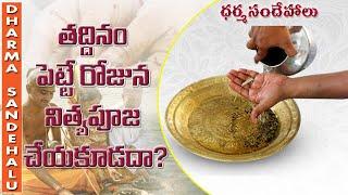 Interesting Facts in Telugu - 75 | Amazing and Unknown Facts | Telugu Facts | KekaTV