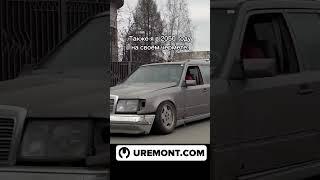 новое видео Uremont #automobile #ремонт #юмор #ремонт #юмор #авто #aviation #offroad #duet #зсу