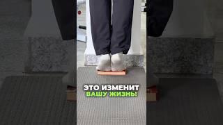 ЛУЧШАЯ ГИМНАСТИКА ДЛЯ СТОП И АХИЛЛА. Пишите комментарии, если было полезно. #симметрия #здоровье