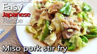 How to make Japanese miso pork and cabbage stir fry.(Pork belly, cabbage, green pepers recipe)