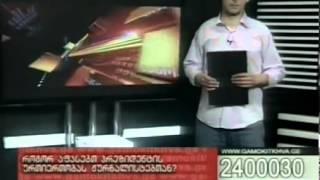 გინება მაესტროს პირდაპირ ეთერში : ))