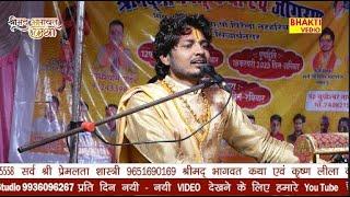 माताएं मांग में सिन्दूर क्यों भरती है विपिन महराज Dilip Studio BHAKTI BHAJAN