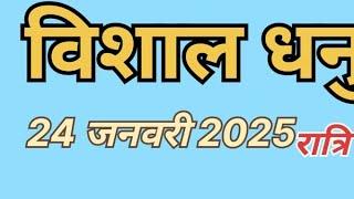 Mr Dhanraj Singh 315  is live