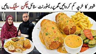 Restaurant Style Chicken Steak Recipe | Stuffed Chicken Breast | How to cook Chicken Steak 