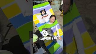 6.6元的大珍珠奶綠 老板直接躺著擺攤