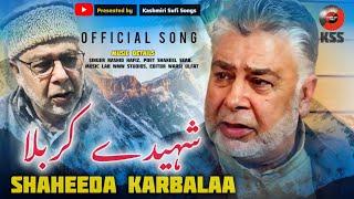 Shaheeda Karbala Mousoom Yaar Official Sufi Song : Rashid Hafiz // Kashmiri Sufi Songs