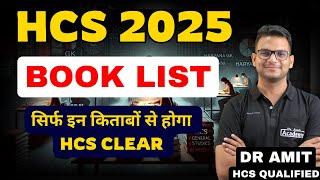 Toppers Booklist For HCS 2025 | Dr Amit Academy