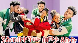 እንዴት አይገዛልኝም እያልኩ ዛሬ ጧት ሳስበው ነበር  የፈለኩትን ነው የሰጠኸኝ #crypto #forex #ተመስገን #ተሙ #አብርሽ