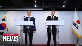 South Korean gov't to keep calm, carry on with governance, diplomacy without President Yoon Suk Yeol