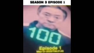 Squid game Season 3 Episode 1 leaked!   #edit #squidgame