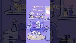 왜 이런건디ㅋㅋ #웃긴짤 #웃긴영상