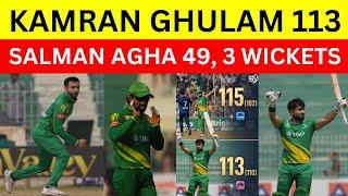 Kamran Ghulam 113 | Rizwan Excellent Captaincy | Salman Agha 49 Runs & 3 Wickets | Champions Cup