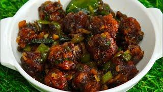 சிக்கன் வறுவல் மாதிரி இருக்கும் - SOYA PEPPER FRY - SOYA PEPPER FRY IN TAMIL -  SIDE DISH FOR RICE