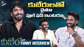 Kuberaa Team Funny Interview With Naga Chaitanya | Nagarjuna Akkineni | Sekhar Kammula | Dhanush