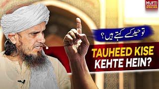 Tauheed Kise Kehtay Hein ? | Mufti Tariq Masood Speeches 