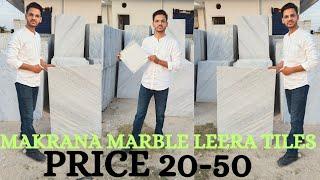 Makrana Marble Tiles price and leera quality quantity 50000 call 9214804444