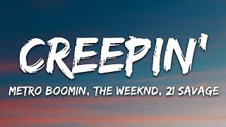 Metro Boomin, The Weeknd, 21 Savage - Creepin' (Lyrics)