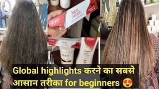 Global highlights घर पर करना सीखें बहुत आसान तरीके से ll streax hair colour step by step in Hindi