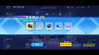 저스티스 뱀파이어 획득 도전! [카트라이더 러쉬플러스]