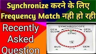 How to Synchronise Generator and GRID| Generator parallel operation| Synchronoscope