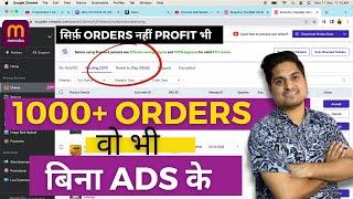 Meesho 10 NEW tricks 2024 to Get 1000+ Orders Without ADS