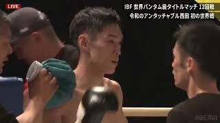 Emmanuel Rodriguez vs Ryosuke Nishida