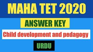 MAHA TET 2020 ANSWER KEY | MAHA TET PEDAGOGY(URDU) PAPER 2 | SET B | MAHA TET PAPER 2 ANSWER KEY