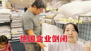 德国企业倒闭，空旷的商场没有顾客，欧洲今年冬天太冷了抢购羽绒被 German companies close down|vlog