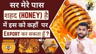 Which County Import Honey From India  || Honey Importing Countries || Honey Export #export #import