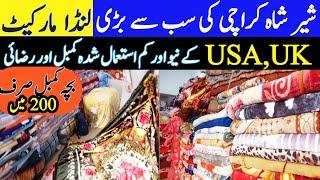 Sher Shah Landa Market Karachi | Imported Blanket & Quilt | Shershah Landa Bazar  | @Discover Market